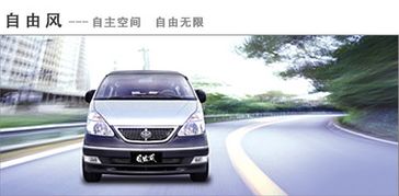 中國一汽產(chǎn)品 車型亮點與加盟店發(fā)展前景分析